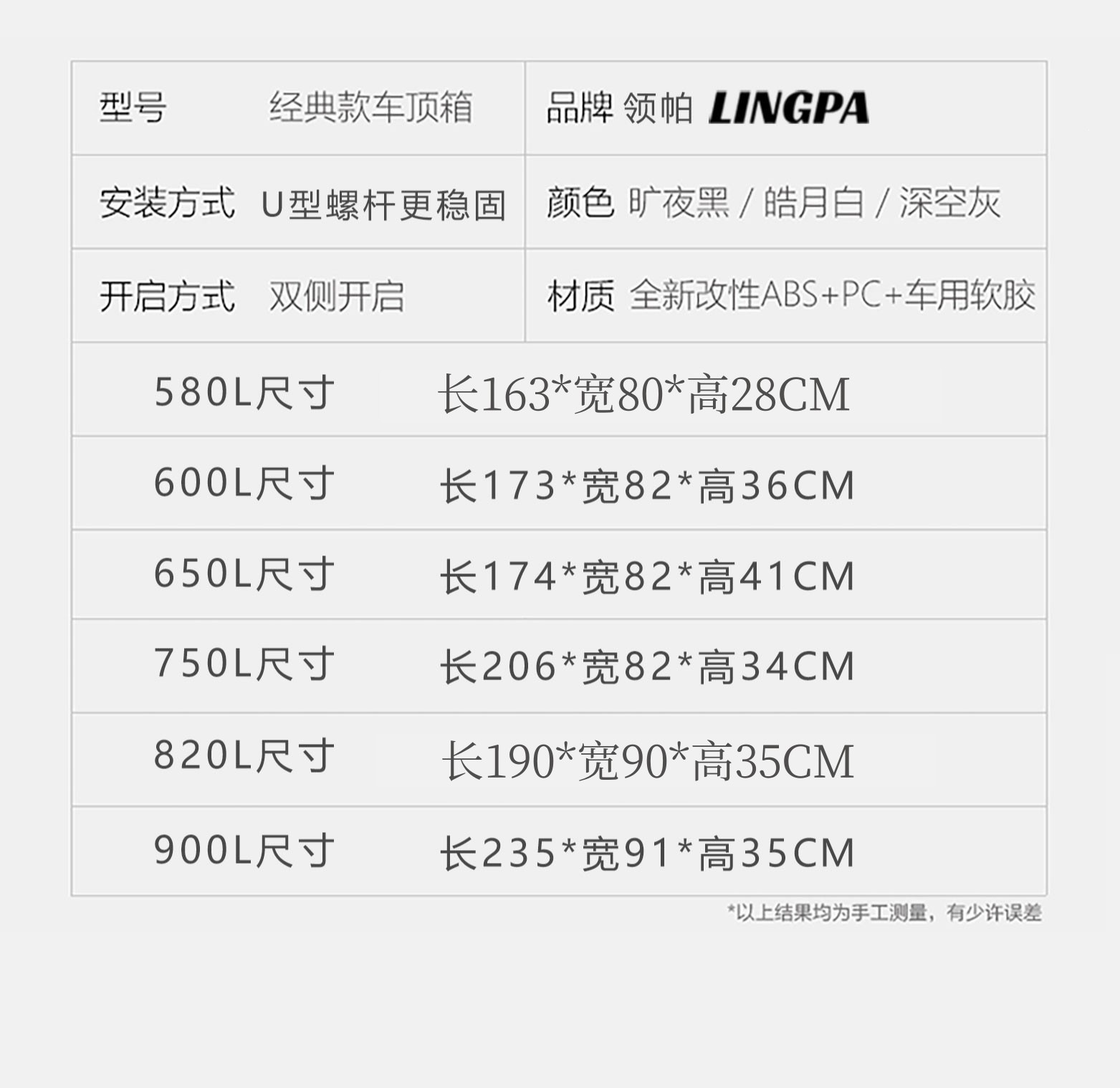 Suitable for car roof luggage box, SUV universal car roof box, luggage rack, travel box, ultra-thin and large capacity