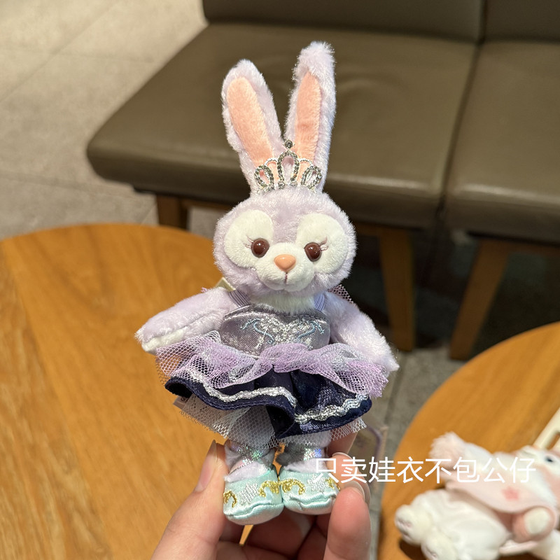星黛露ウサギ玲娜貝児春日餅シェリー薔薇は子供のための服をストラップしている|undefined