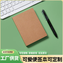 牛皮纸加厚学生笔记本 a6便携横线记事本 文具记事本随身口袋本