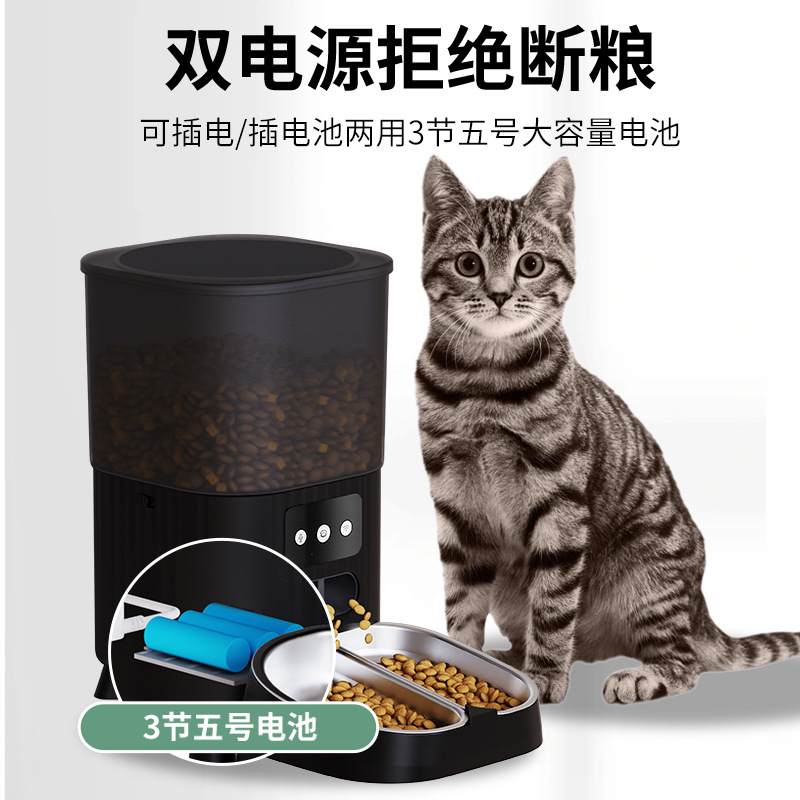 Nuevo alimentador automático de mascotas 4.5L de gran capacidad inteligente graffiti APP alimentador automático de voz WiFi image 6