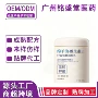 保湿定制润肤秋冬身体乳