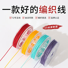 �¿�A��72̖��0.8mm�Y����ĥdiy�������K�\�]�ʾ�����ɫ����