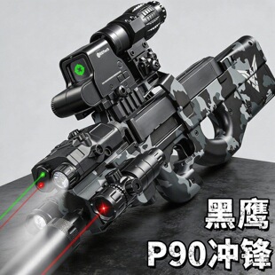 ����P90늄��B�lˮ���u����ԄӃ�ͯ��߾��к����ߛ_�h��ܛ����