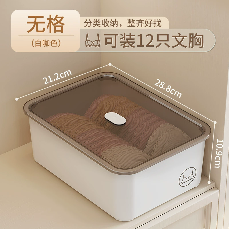 Underwear, storage box, socks, three-in-one