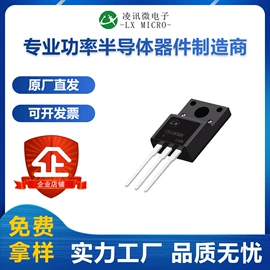 N沟道;肖特基二极管;整流二极管