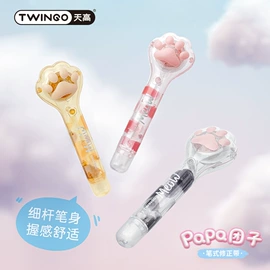 卷笔刀削笔器;跳绳;荧光笔
