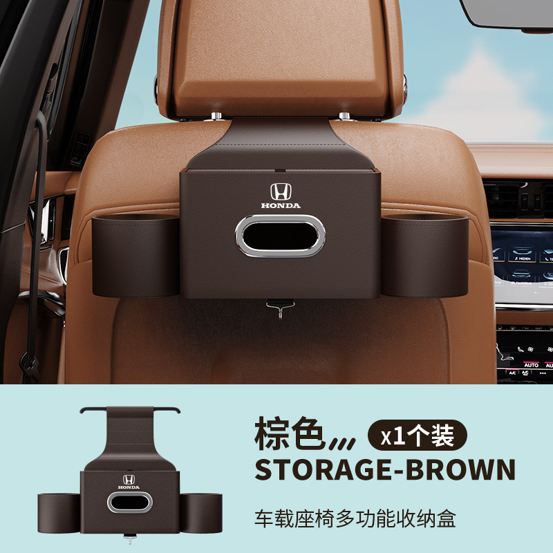 Honda – Car Storage Box for Car cup holder/beverage holder - coffee-color-honda-logo-tissue-box-cup-holder-35191thickness245mm
