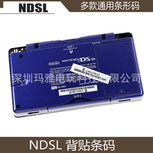 NDSL 3DS 3DSXL NEW 3DSXL NDSIXL ͨк 