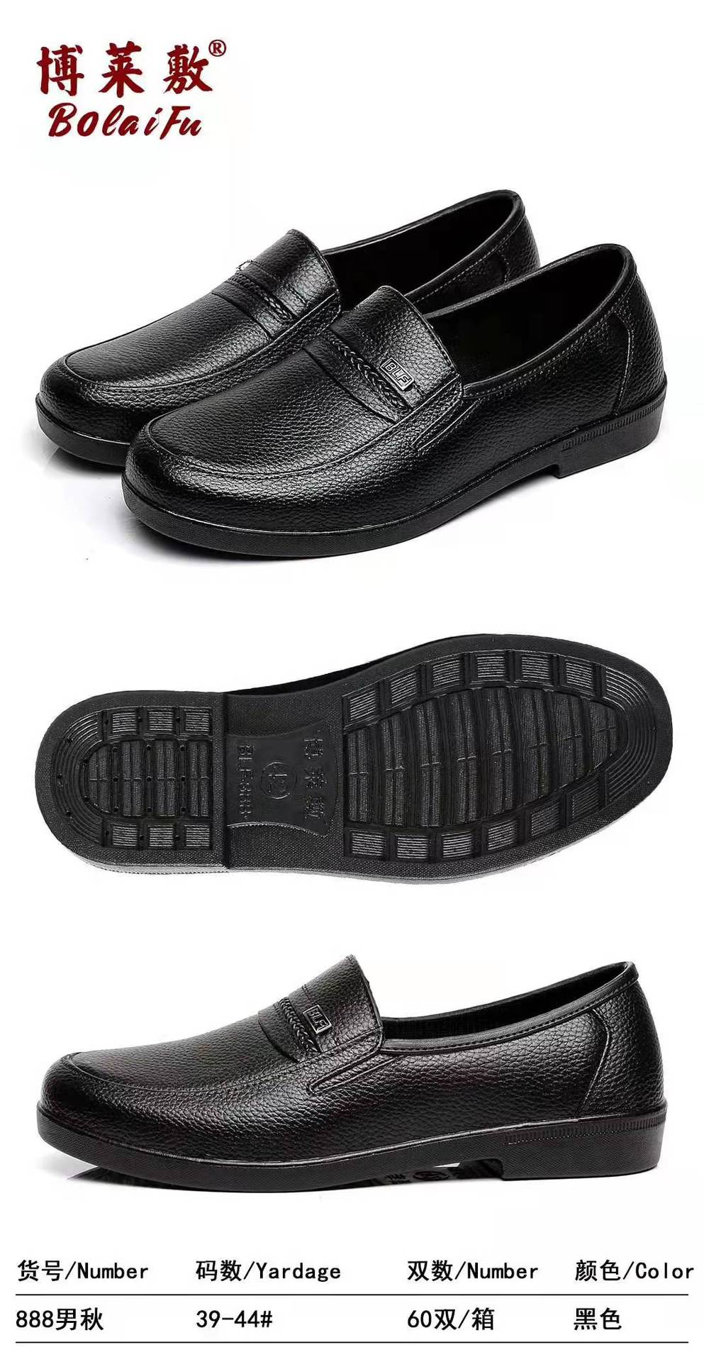 微信图片_20211220233935