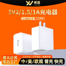 3A���5V2A�����usb��ͷ3C��֤���ð�׿ƻ��vivo��Ϊ�ֻ����ͷ