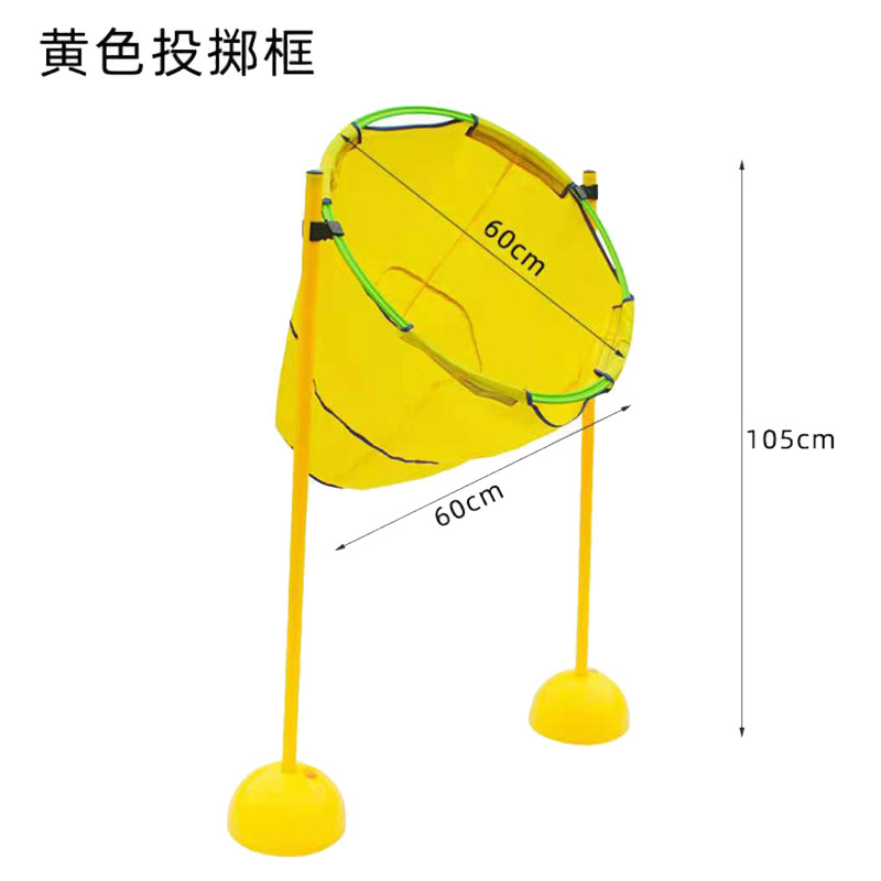 A set of 60cm yellow cloth bags
