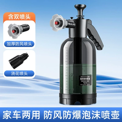 Handheld Car Wiping Artifact, Car cleaning tools - ordinary-foam-watering-can