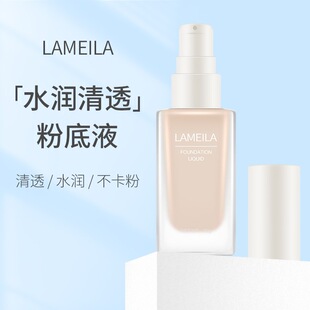 ��������͸��覷۵�Һ���񱣝���規���y�S��ֱ�N3059