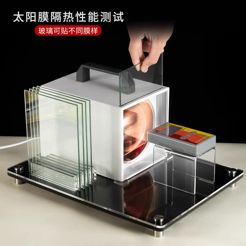 Автомобильный прибор для тестирования солнечной пленки инструмент теплоизоляция тест лампа для выпечки костюм стеклянная пленка инфракрасный демонстрационный реквизит