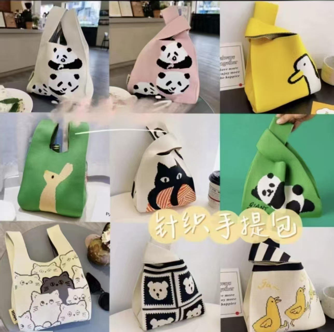 韩国ins针织包包女生背心包针织手提包针织袋手拎包针织包包斜跨