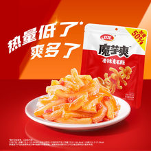 �l��ħ��ˬ����ζ150g+75g����e��ʳ��ζС���k���ґ��f���l