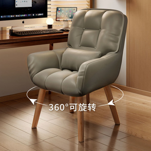 Home Computer Chair Makeup Stool for College Students Dormitory Girls Lazy Chair Cute Learning Sedentary Comfortable Dining Chair