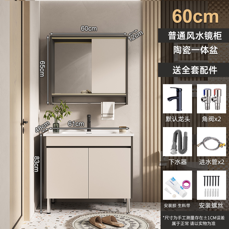 60 (lavabo) Gabinete de espejo de Feng Shui ordinario (tipo de piso)