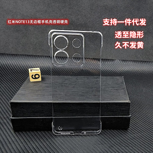 Suitable for Redmi Note15 Frameless Phone Case, Redmi Turbo4 Transparent Protective Cover, Note14 Hard Shell Material