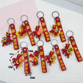 马年钥匙扣立体公仔挂件马年盲盒儿童活动生肖马春节马年钥匙扣挂