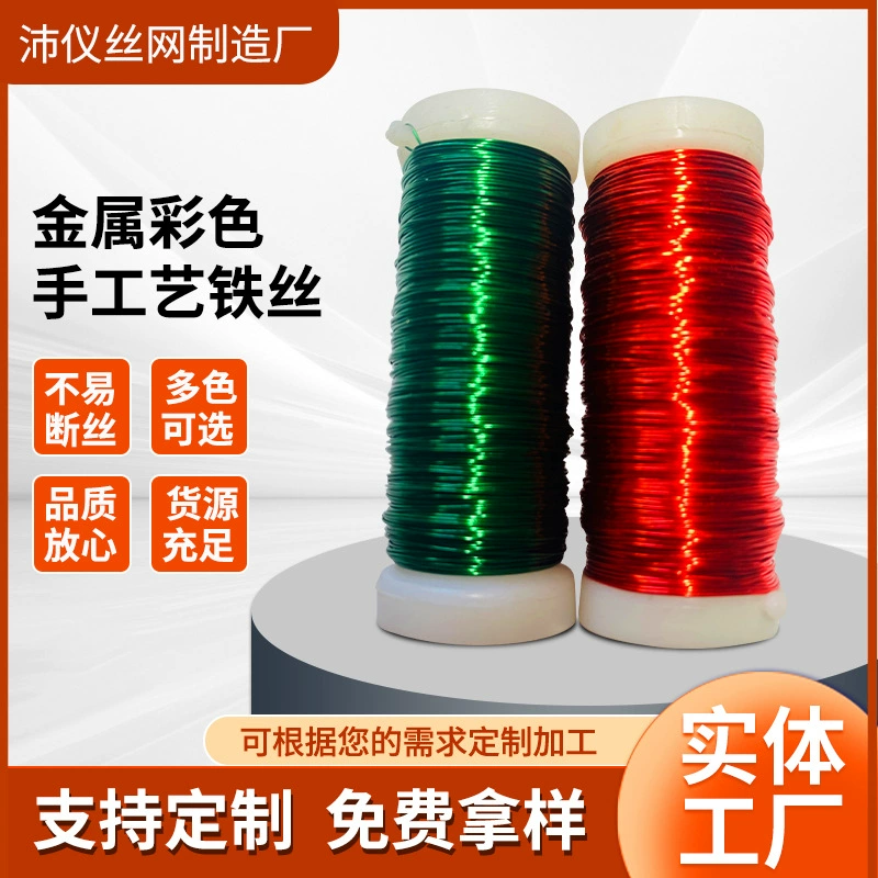 Металлическая проволока ручной работы коричневый зеленый черный серебристый 0, 35 мм40 DIY легко сгибается непросто ржаветь