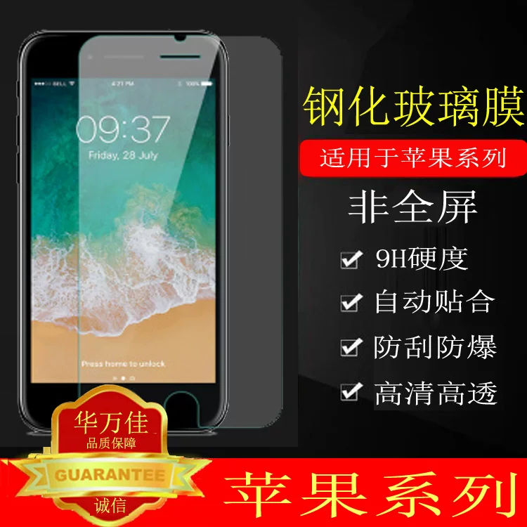 Совместимый с iPhone 17 Apple, мобильный телефон, маска для волос из стекла, iphone, 16promax, 14plus, оптом