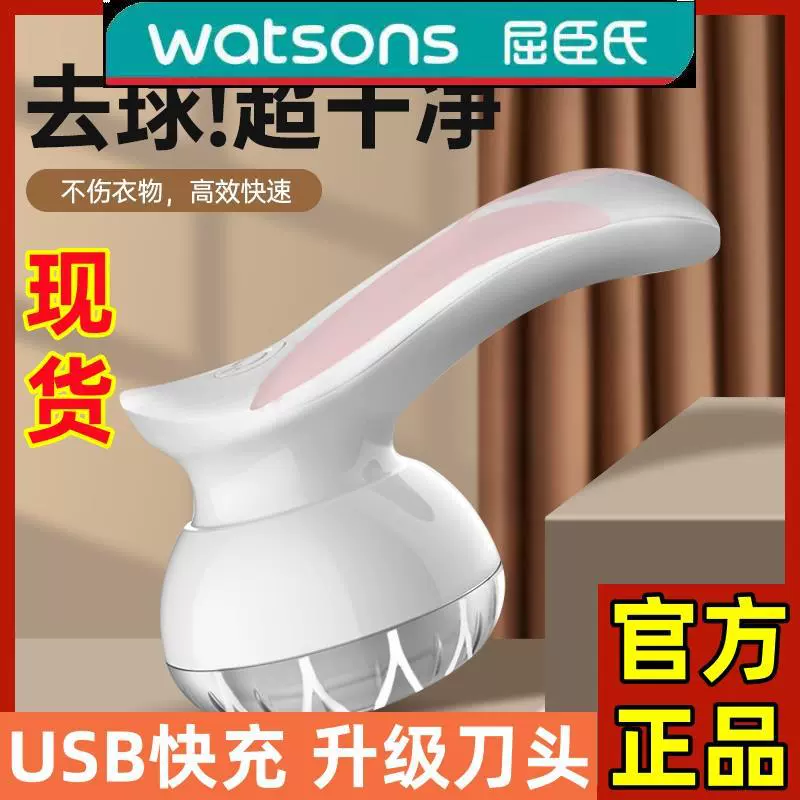 Триммер для шариков Ka Hela для волос Домашнее электроустройство для бритья одежда для удаления шаров для бритья машина для удаления шариков