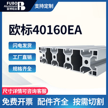 ���I�X�ͲĚW��40160�X�Ͳ� ��ˮ�����40X160�Ԅӻ��Cе��܉���