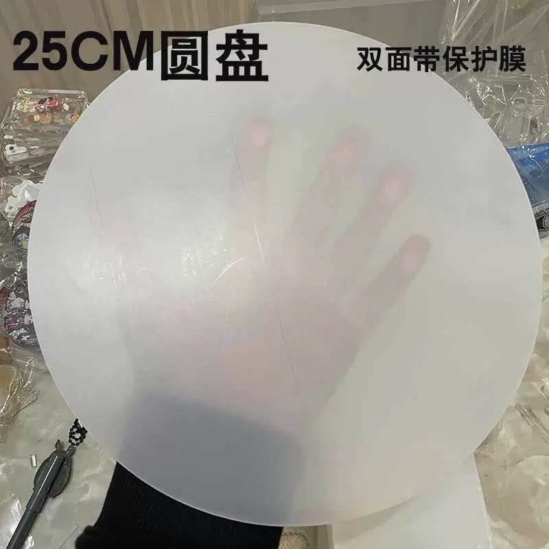 Acrylic keychain large transparent, multiple sizes and thicknesses, hole or poreless