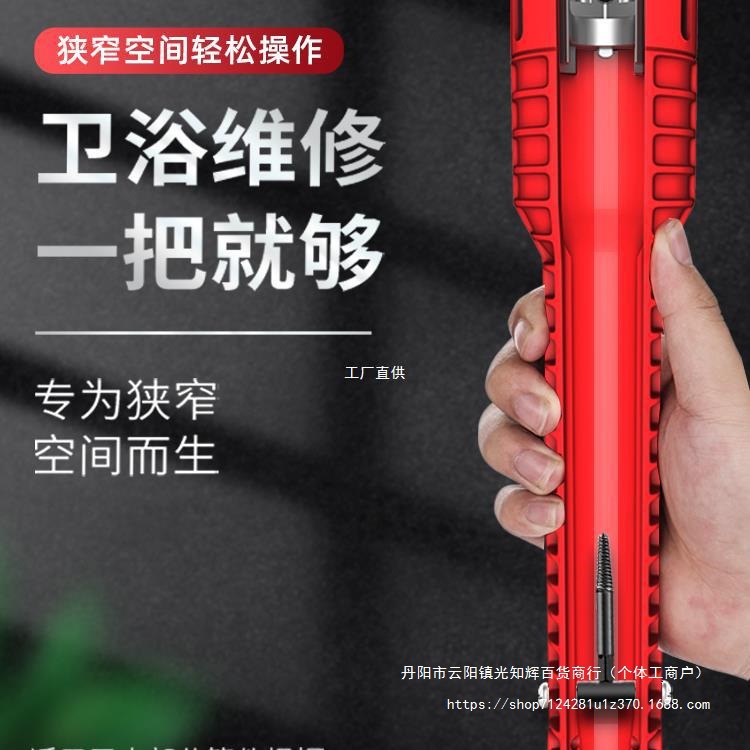 绿林多功能水槽扳手八合一水龙头卫浴家用水管拧松器罗缘
