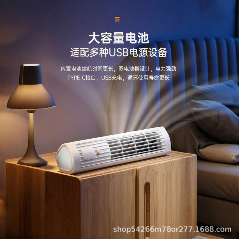 跨境新款立卧两用塔扇学生办公室桌面电风扇USB充电风扇露营户外|undefined