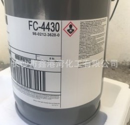 供应氟碳表面活性剂FC-4432 非离子聚合型润湿剂表面活性剂FC4432