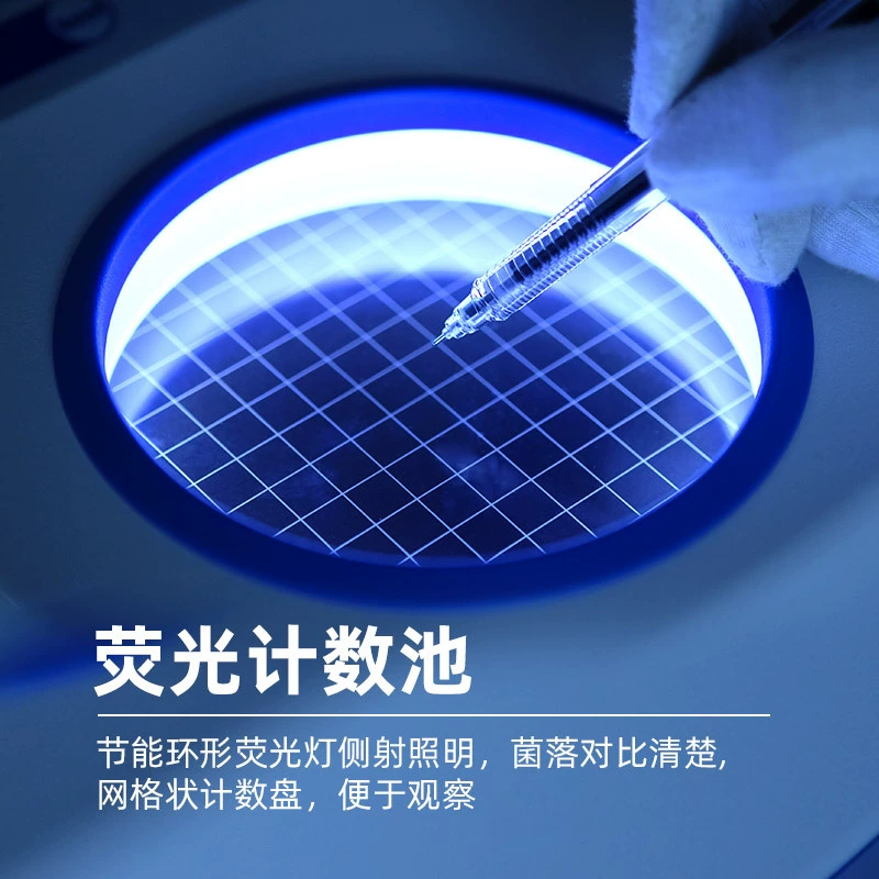 Полуавтоматический прибор для бактериологического анализа колоний, детектор общего числа бактерий