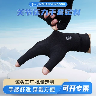 wow定制关节压力手套高弹透气防护手套跨境专供弹力加压训练手套