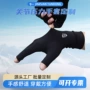 wow关节高弹防护手套