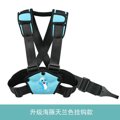 Other Automotive Safety Supplies Pads Baby Anti-Collision Adjustable - s-code-sky-blue-dolphin-sj-hook