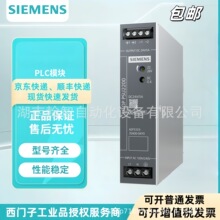 6EP3333-3SA00-0AY0 ������PSU2200 ��ѹ��ԴPSU2200����100-240V