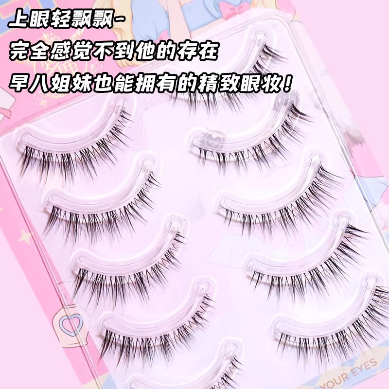 Menglu R-15 pestañas postizas hembra pequeño diablo tallo transparente simulación sobrenatural injerto súper suave pegatinas de una pieza