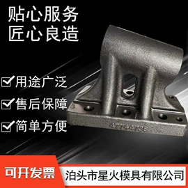 铸造;其他铸造设备;CNC加工