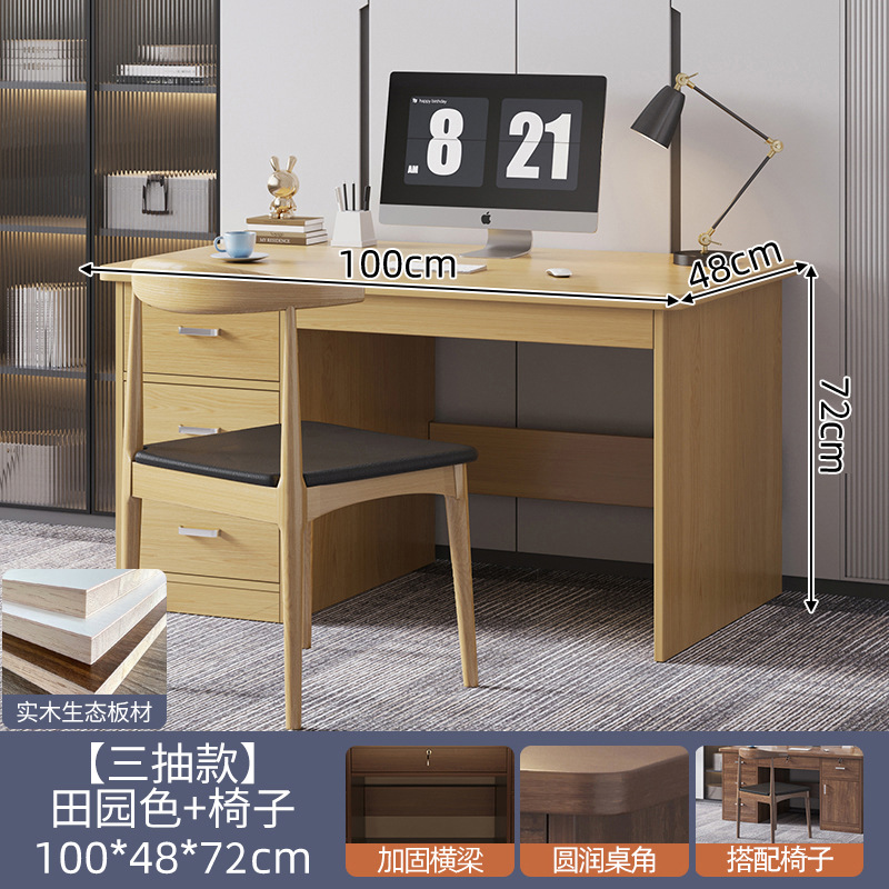 [전체 단단한 나무 테이블과 의자 조합] 3 펌핑 목가적 인 색상 100*48*72cm