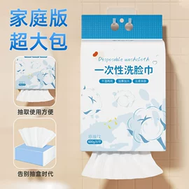 湿巾纸;厨房用纸;柔巾卷