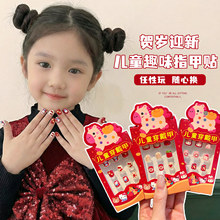 ���ꃺָͯ���N2026�R�꿨ͨ�tɫ���������NСŮ��������Ůͯ�NƬ