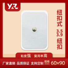 ����늘OƬ 6*9cm �~��ʽ��Ħ�NƬ��ճ�ؼ��N늯��N���l�Nˮ���z