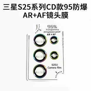 �m������Galaxys25ultra�R�^ĤS25CD�yS25U���N��λ�R�^Ĥ���λ�
