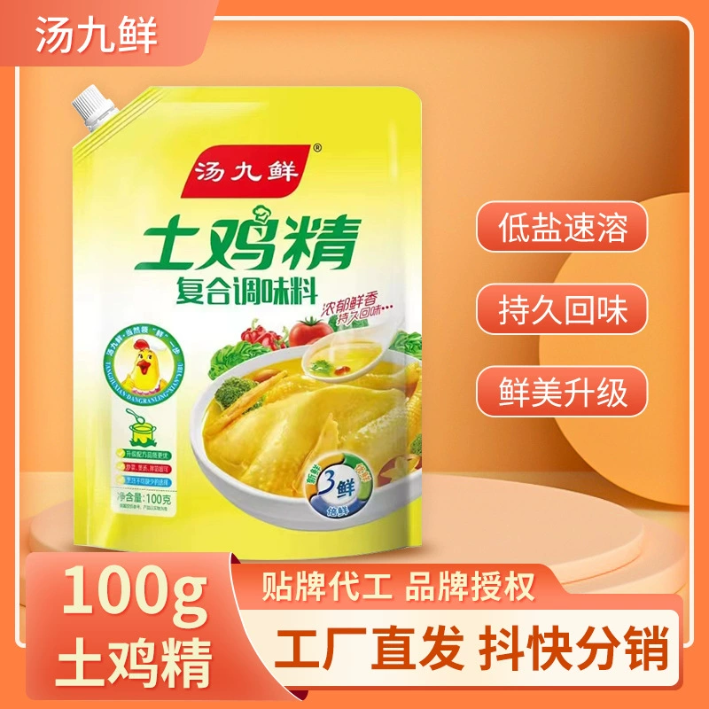 Эссенция куриная Tangjiuxian 100г с носиком, оптом для домашнего использования, для тушения мяса, в пакетах, три вкуса, 100г