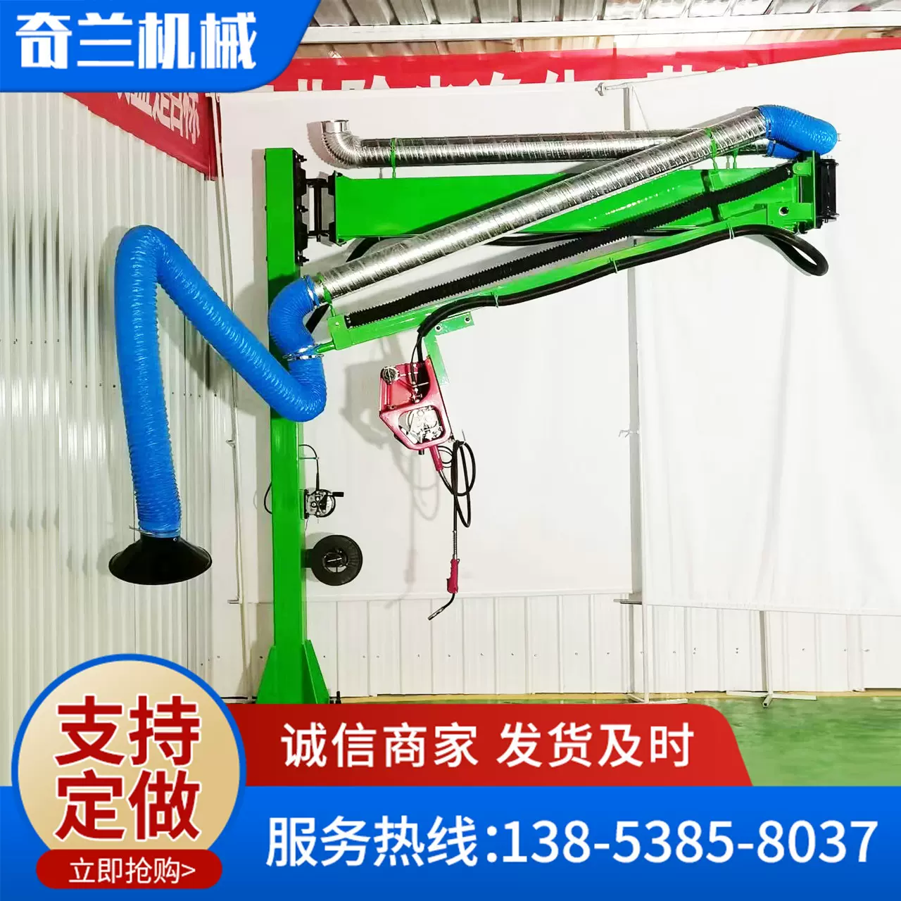 定制加工液压电动吸尘空间臂 吸尘焊机悬臂架智能操作吸尘空间臂