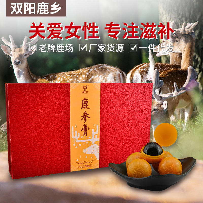 梅花鹿鹿参膏女滋补八珍人参丸吉林鹿乡双阳永效非鹿胎膏代发正宗