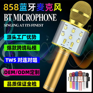WS858�{��ԒͲ���䃺ͯ�o������OK�����L��yʽ�ֳ�K�茚��Ʒ���S