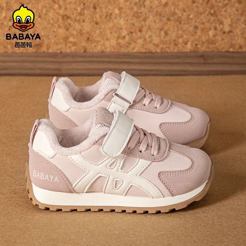 Baba Duck Winter Two-Cotton Children's Sports Shoes 2025 New Thin Velvet Non-Slip Girls Casual Shoes Girls Shoes Winter