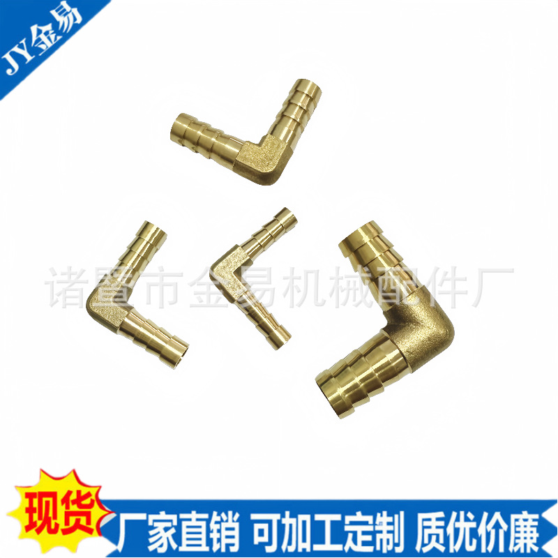 黄铜变径宝塔弯头等径异径4 5 6 8 10 12 14 16 19mm软管插格林头
